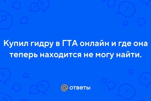 Кракен даркнет что известно