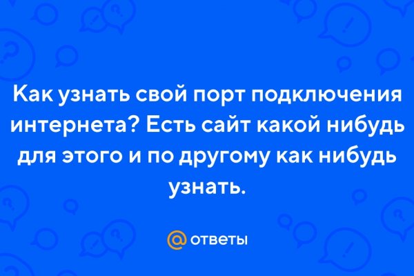 Кракен тор ссылка онион