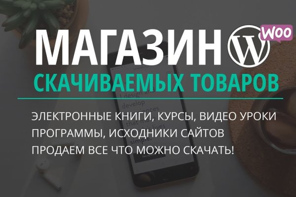 Дарк маркетплейс кракен