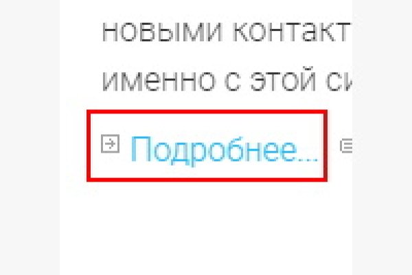 Что с кракеном сайт на сегодня