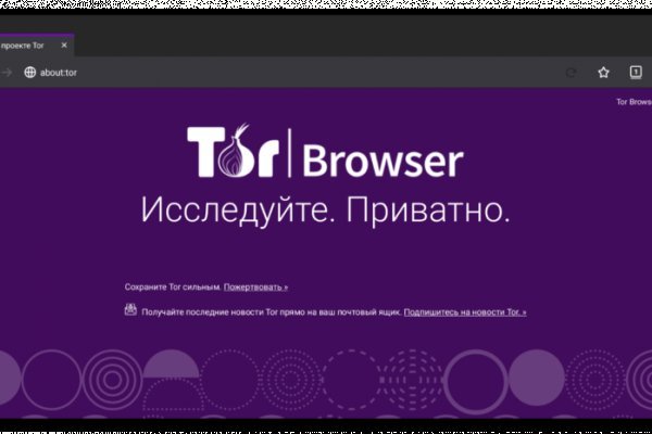 Кракен ссылка тор kr2web in