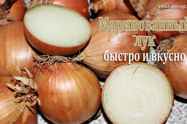 Кракен ссылка bazaonion com