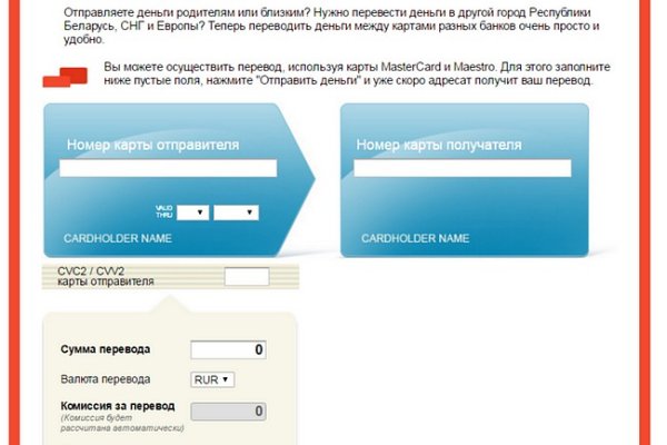 Кракен вход магазин