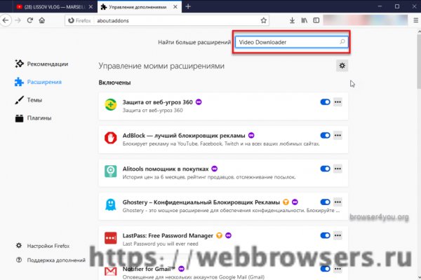 Кракен официальная kr2web in